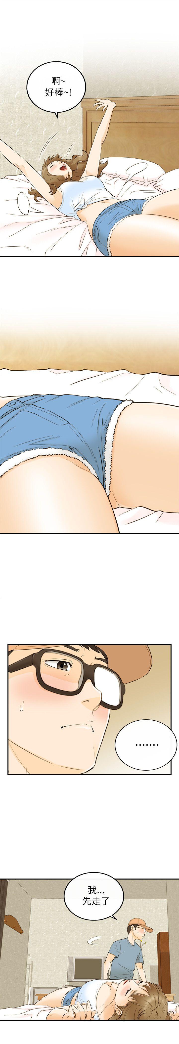 [韩国漫画] 坏男人 爱情,巨乳大奶#[36P]-14