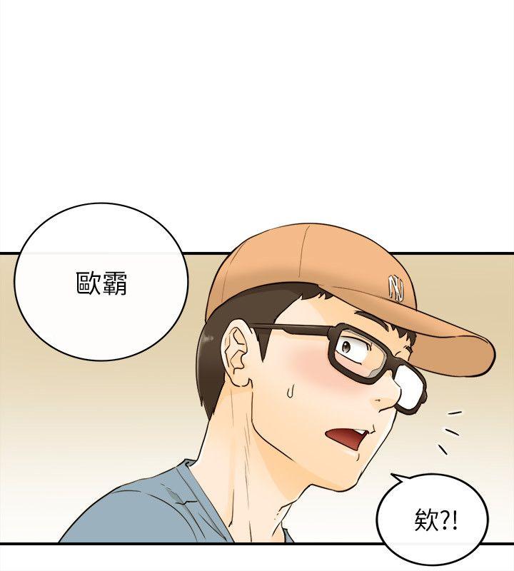 [韩国漫画] 坏男人 爱情,巨乳大奶#[36P]-15