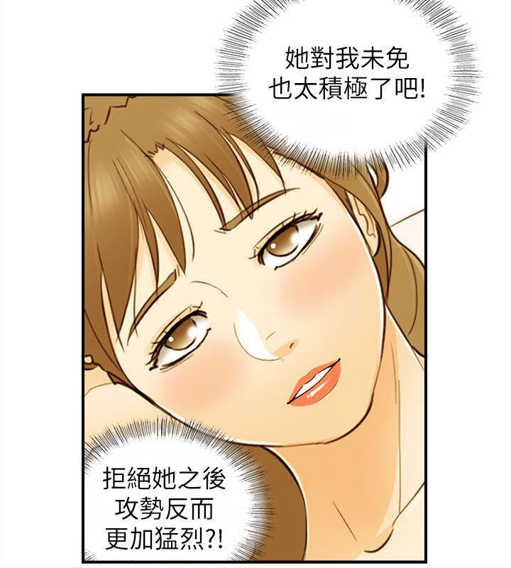 [韩国漫画] 坏男人 爱情,巨乳大奶#[36P]-21