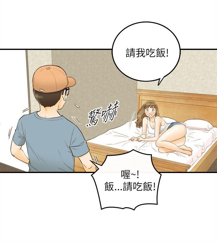 [韩国漫画] 坏男人 爱情,巨乳大奶#[36P]-23