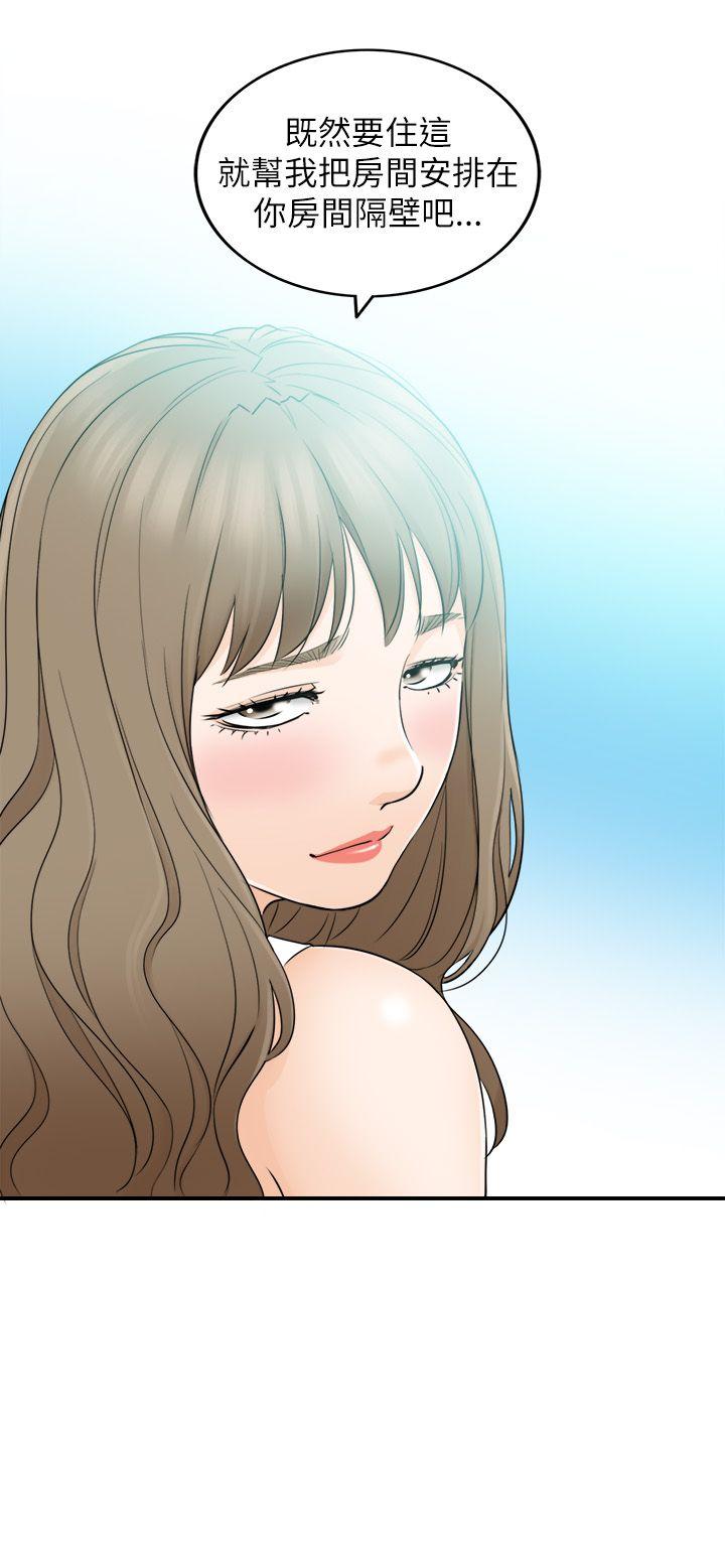 [韩国漫画] 坏男人 爱情,巨乳大奶#[36P]-3