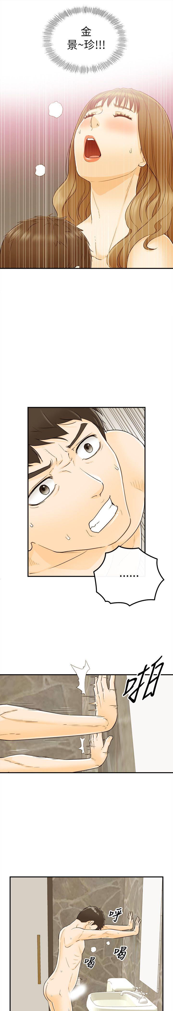[韩国漫画] 坏男人 爱情,巨乳大奶#[36P]-30