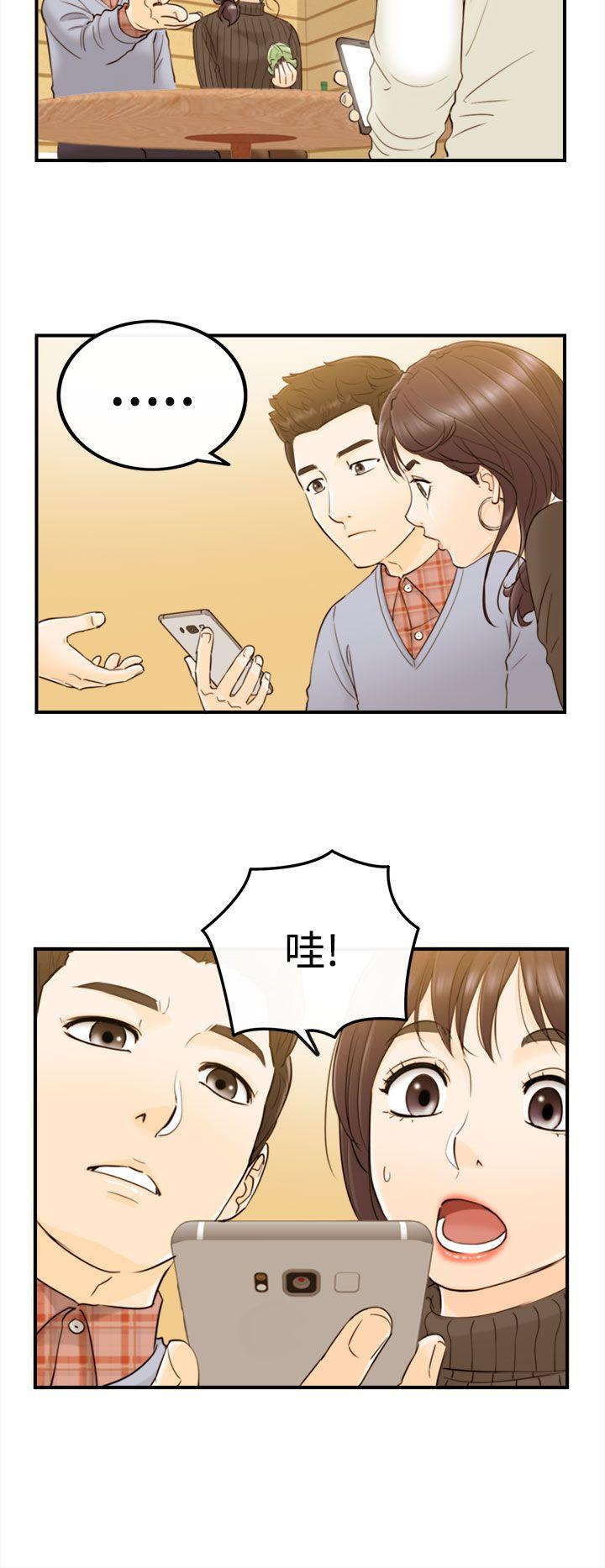 [韩国漫画] 坏男人 爱情,巨乳大奶#[31P]-11