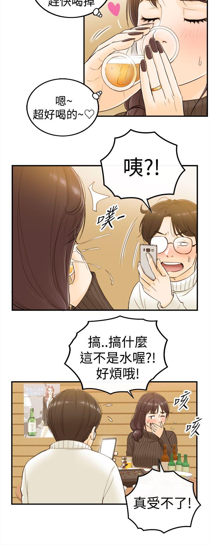 [韩国漫画] 坏男人 爱情,巨乳大奶#[31P]-17