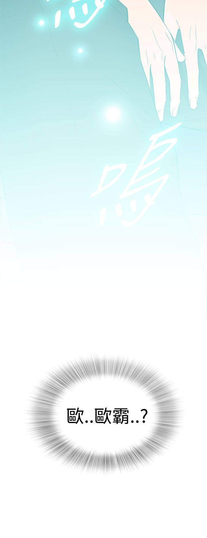 [韩国漫画] 坏男人 爱情,巨乳大奶#[31P]-29