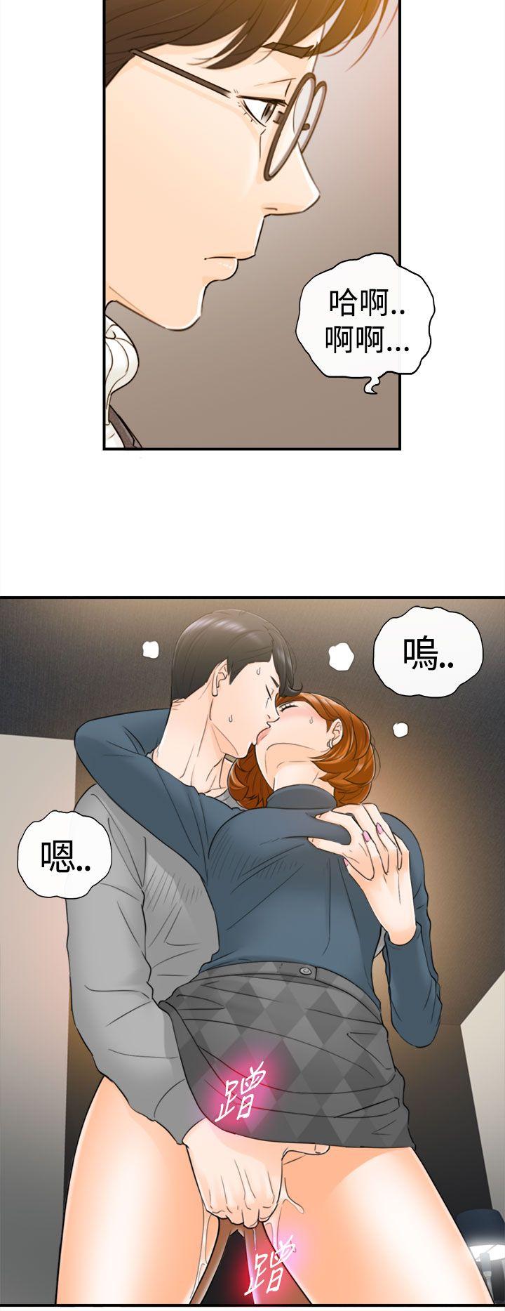 [韩国漫画] 坏男人 爱情,巨乳大奶#[31P]-5