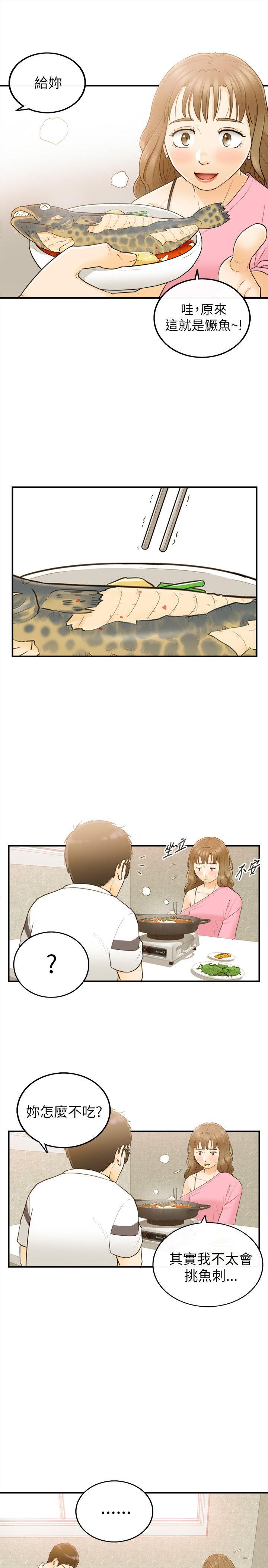 [韩国漫画] 坏男人 爱情,巨乳大奶#[34P]-20