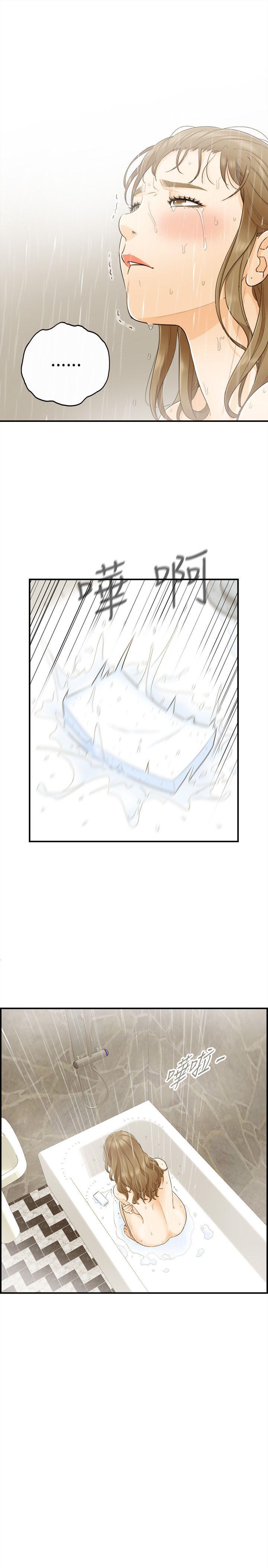[韩国漫画] 坏男人 爱情,巨乳大奶#[34P]-8