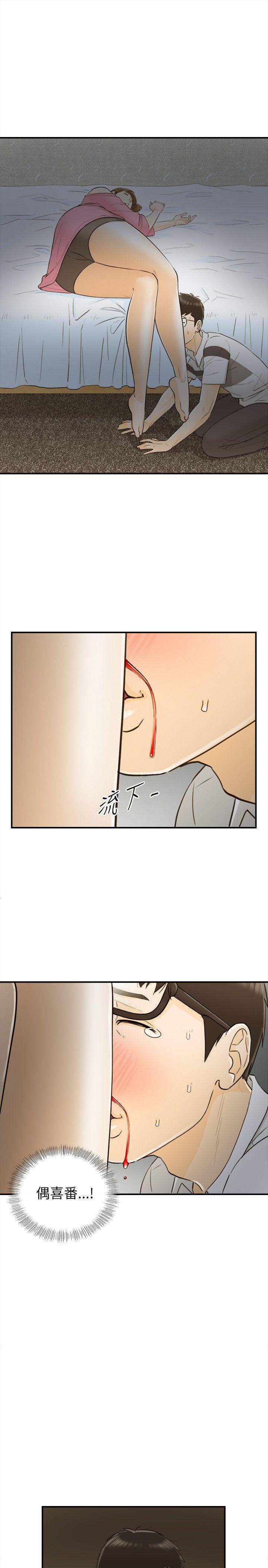 [韩国漫画] 坏男人 爱情,巨乳大奶#[34P]-11