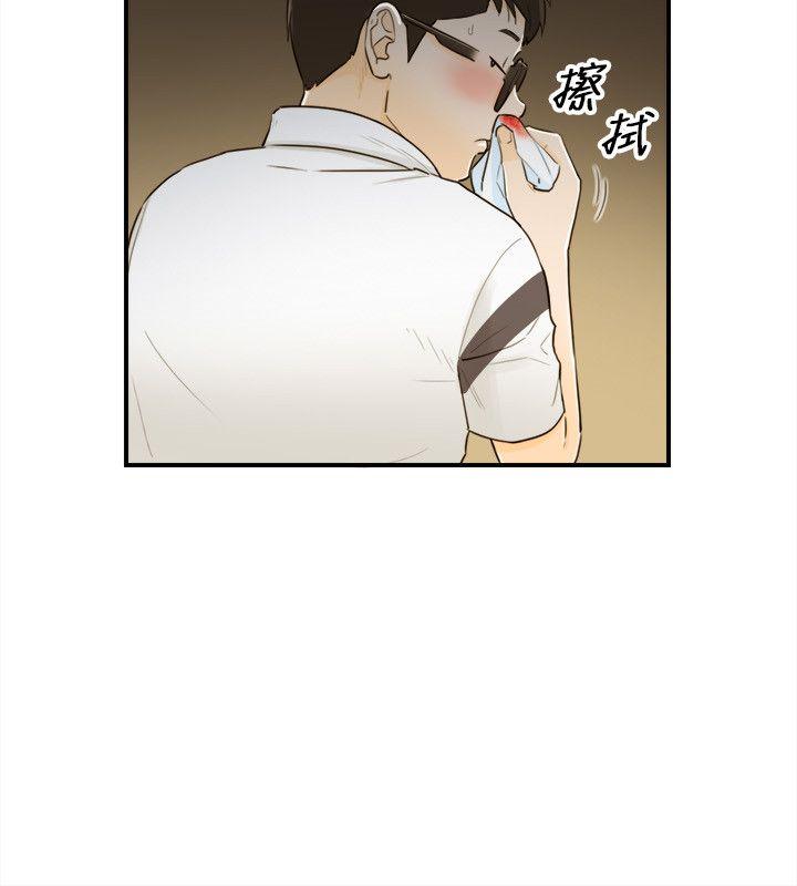 [韩国漫画] 坏男人 爱情,巨乳大奶#[34P]-12