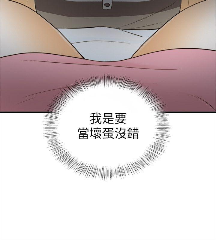 [韩国漫画] 坏男人 爱情,巨乳大奶#[34P]-2
