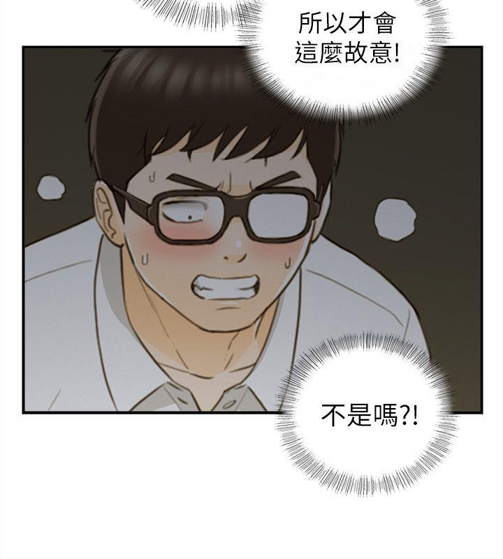 [韩国漫画] 坏男人 爱情,巨乳大奶#[34P]-28