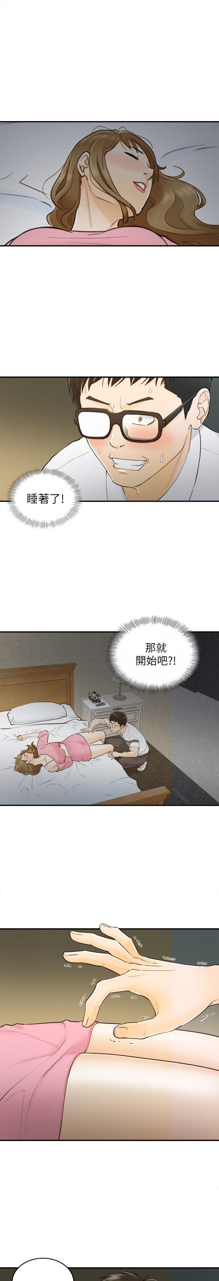 [韩国漫画] 坏男人 爱情,巨乳大奶#[34P]-5
