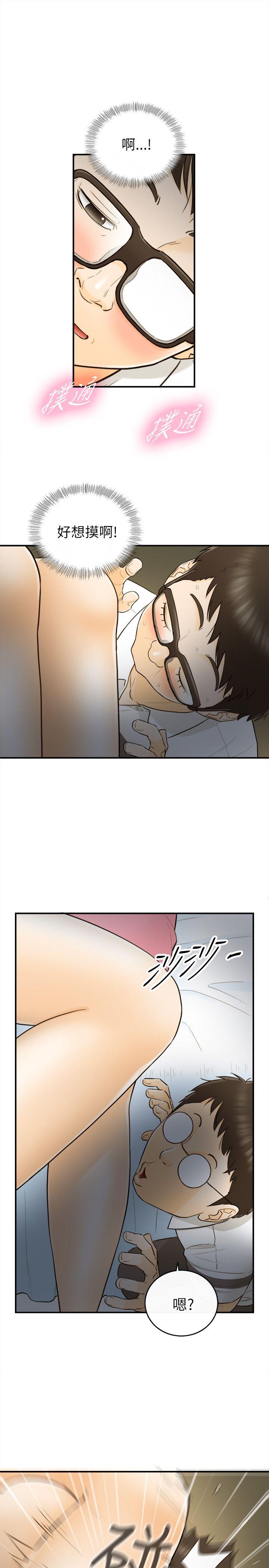 [韩国漫画] 坏男人 爱情,巨乳大奶#[34P]-9