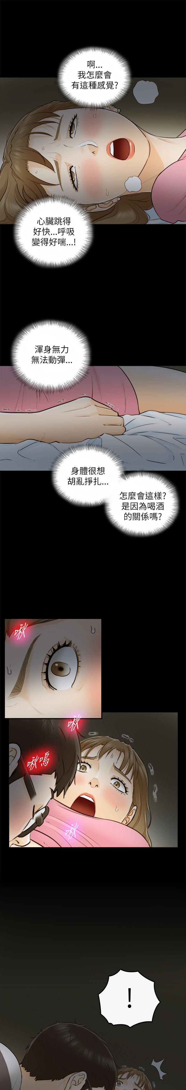 [韩国漫画] 坏男人 爱情,巨乳大奶#[32P]-12