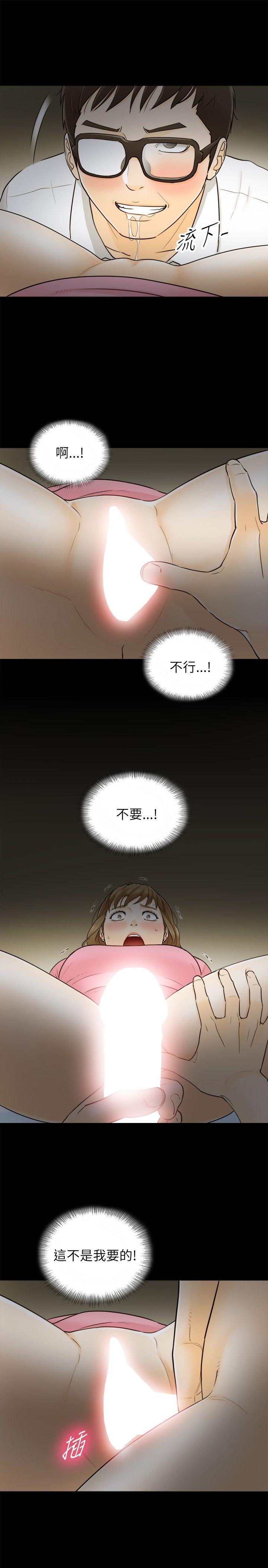 [韩国漫画] 坏男人 爱情,巨乳大奶#[32P]-14