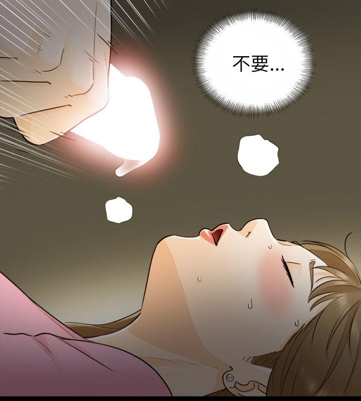 [韩国漫画] 坏男人 爱情,巨乳大奶#[32P]-17