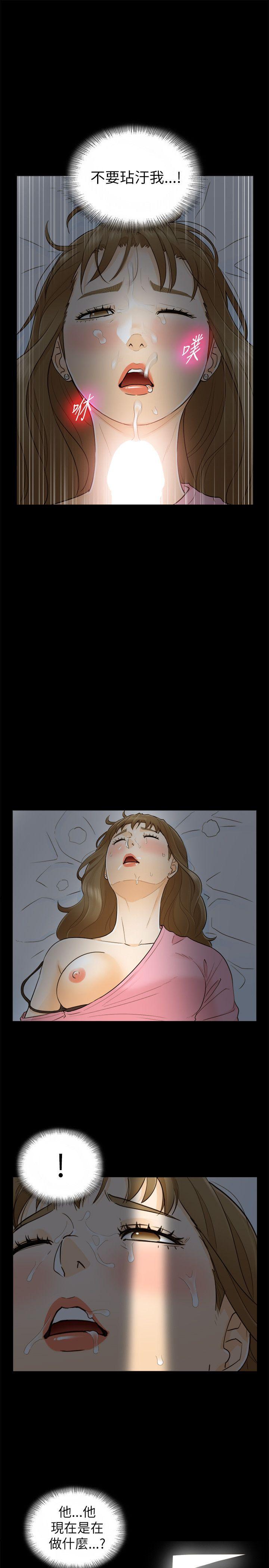 [韩国漫画] 坏男人 爱情,巨乳大奶#[32P]-18