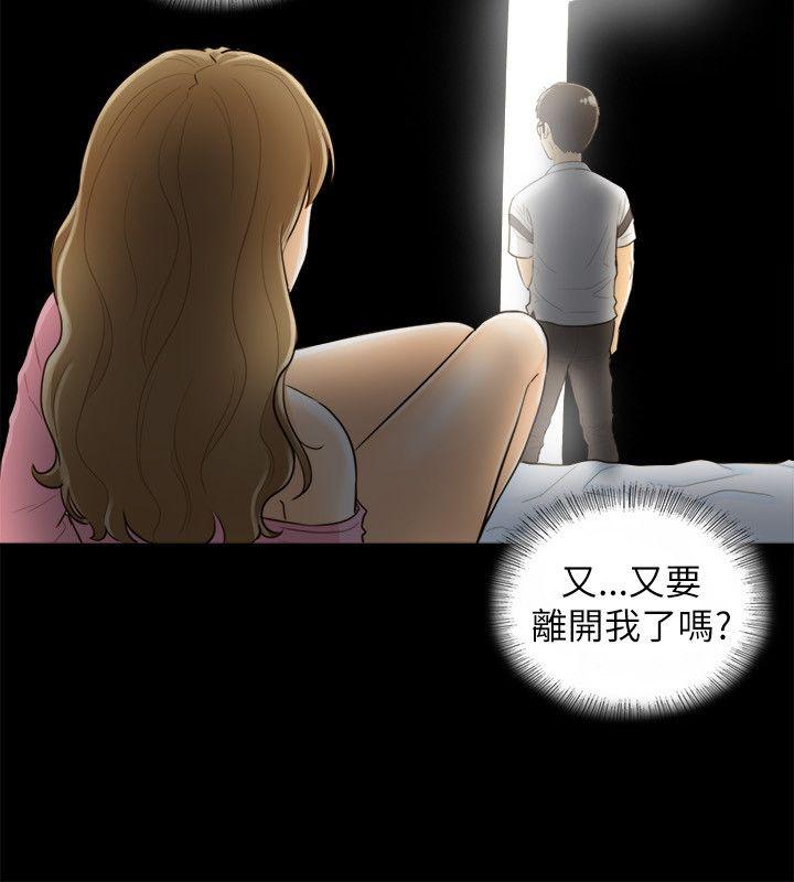 [韩国漫画] 坏男人 爱情,巨乳大奶#[32P]-19