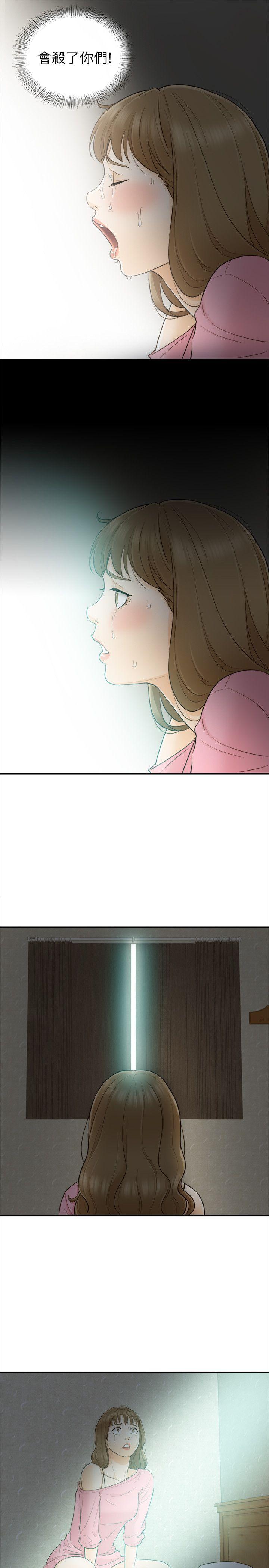 [韩国漫画] 坏男人 爱情,巨乳大奶#[32P]-22