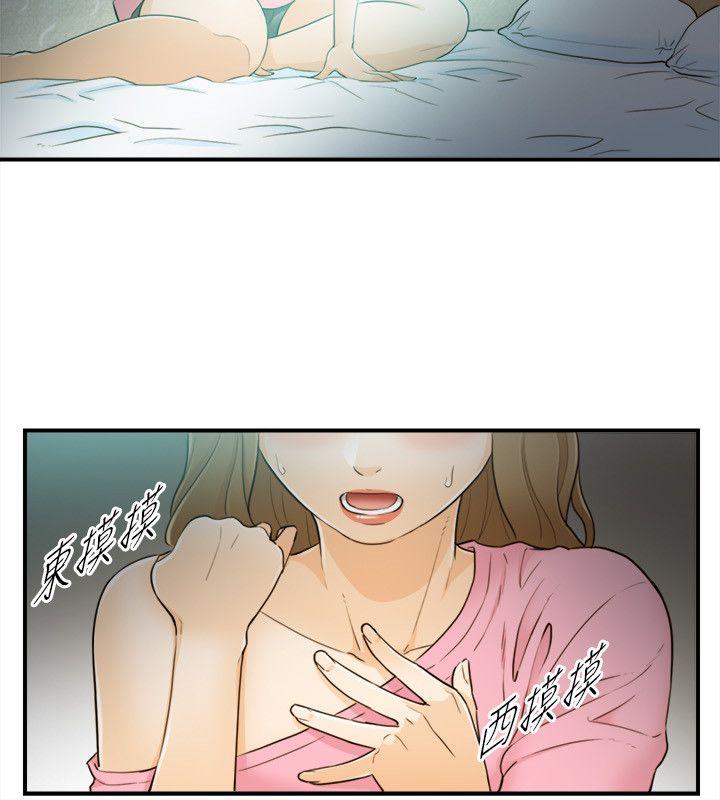 [韩国漫画] 坏男人 爱情,巨乳大奶#[32P]-23