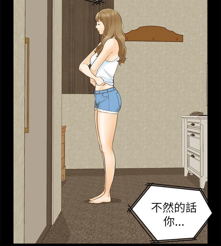 [韩国漫画] 坏男人 爱情,巨乳大奶#[32P]-5
