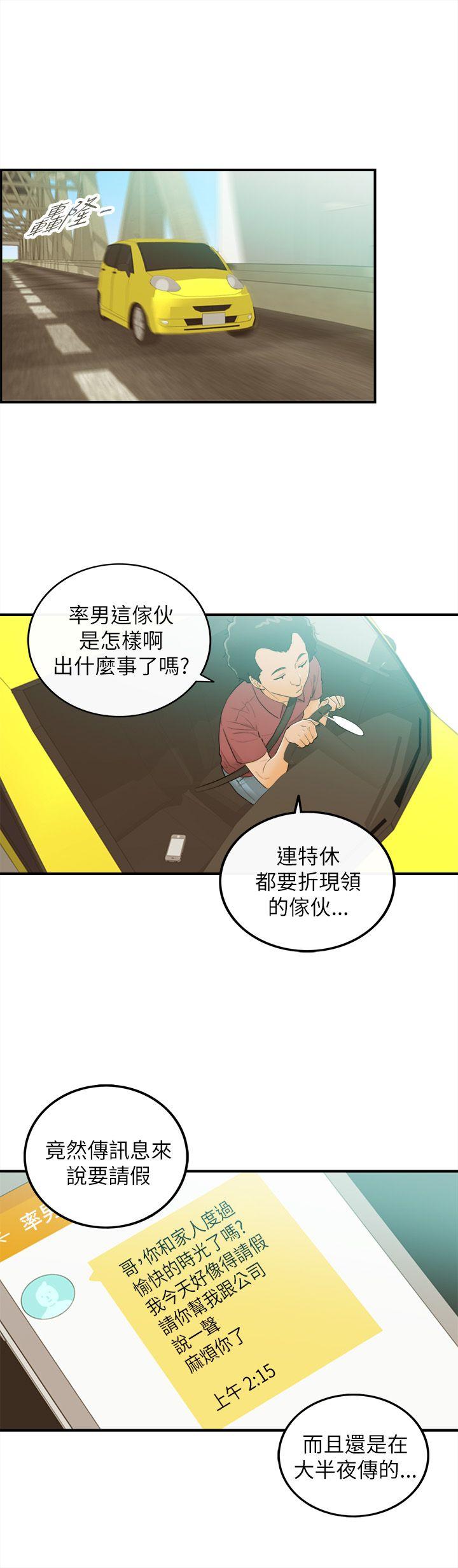[韩国漫画] 坏男人 爱情,巨乳大奶#[30P]-1
