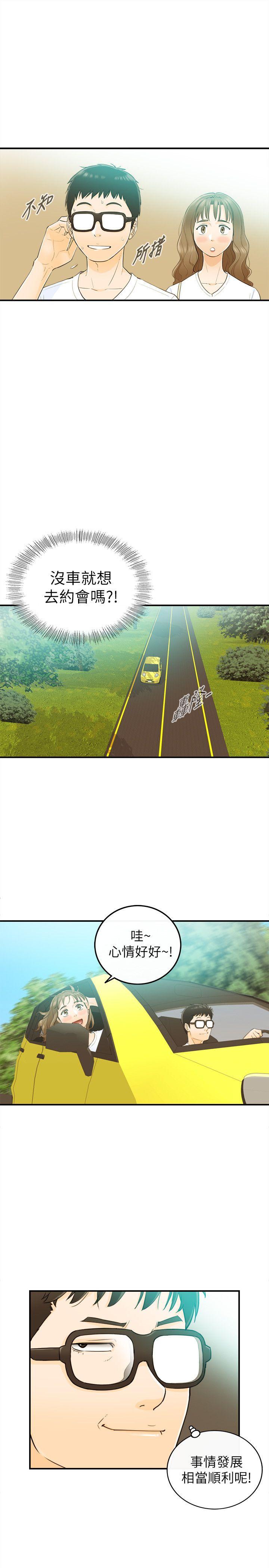 [韩国漫画] 坏男人 爱情,巨乳大奶#[30P]-12