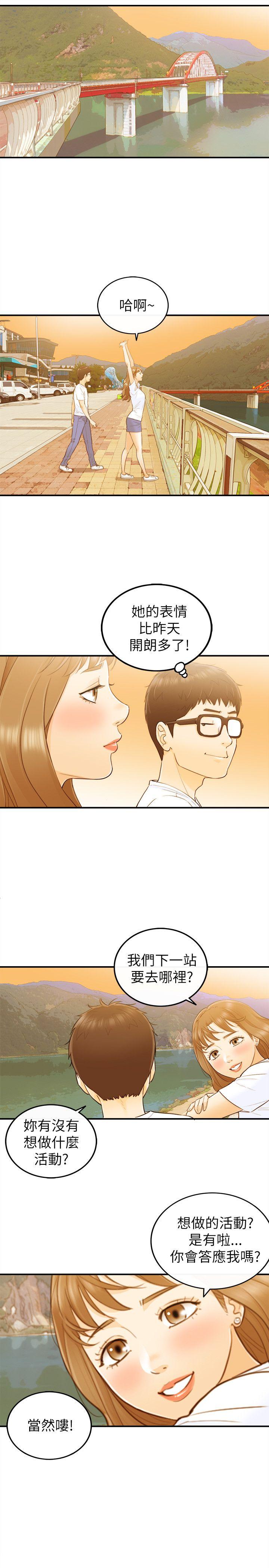 [韩国漫画] 坏男人 爱情,巨乳大奶#[30P]-14