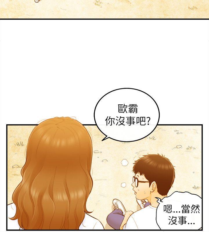 [韩国漫画] 坏男人 爱情,巨乳大奶#[30P]-19