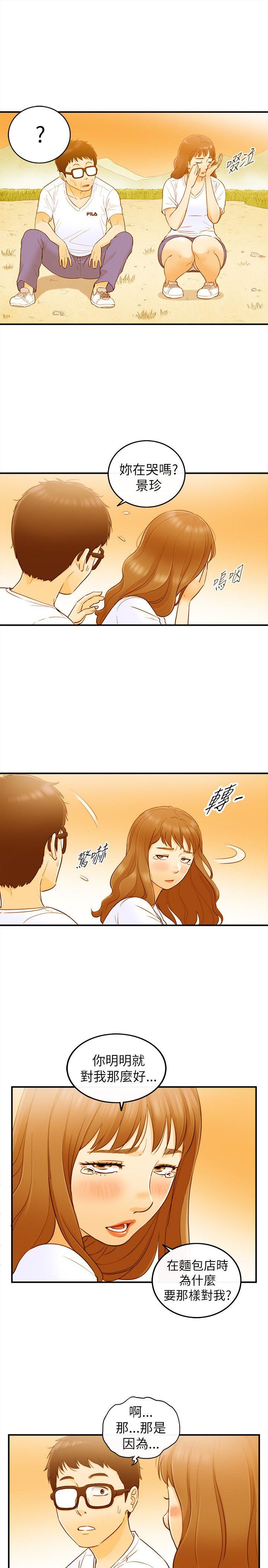 [韩国漫画] 坏男人 爱情,巨乳大奶#[30P]-22