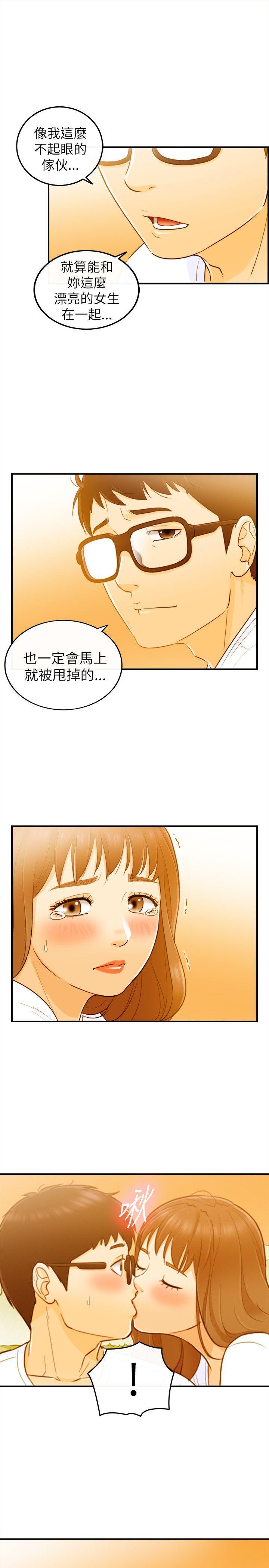 [韩国漫画] 坏男人 爱情,巨乳大奶#[30P]-24
