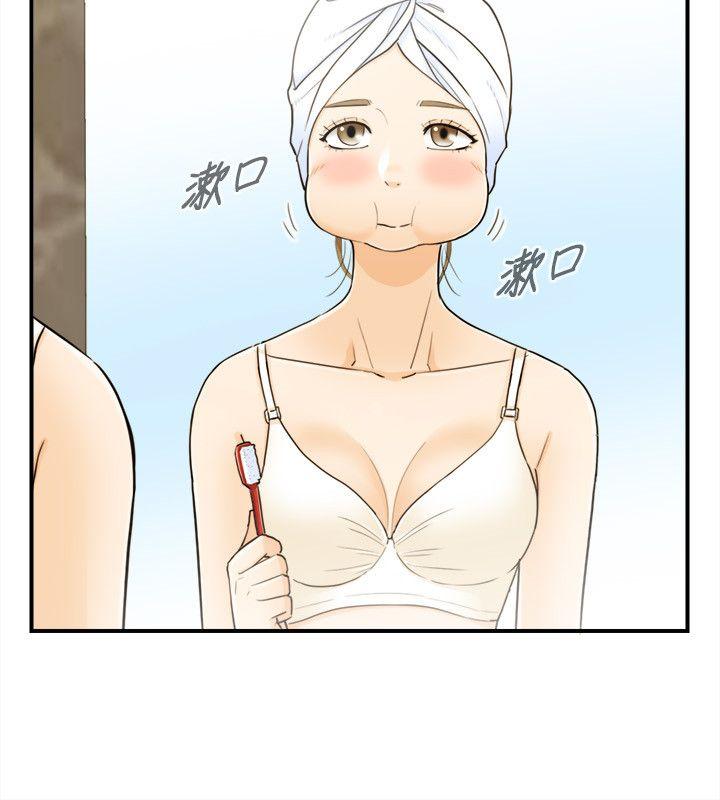[韩国漫画] 坏男人 爱情,巨乳大奶#[30P]-5