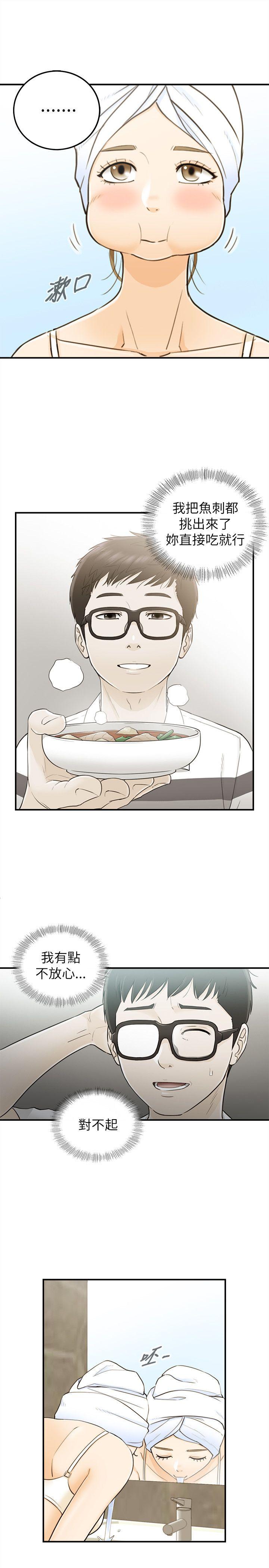[韩国漫画] 坏男人 爱情,巨乳大奶#[30P]-6