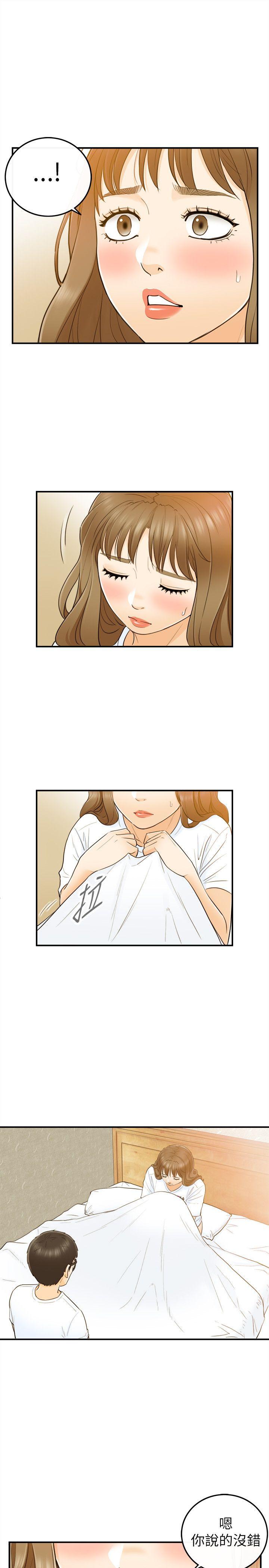 [韩国漫画] 坏男人 爱情,巨乳大奶#[32P]-19
