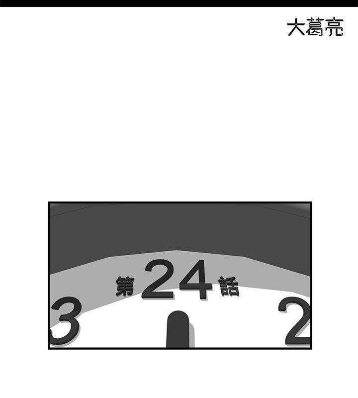 [韩国漫画] 坏男人 爱情,巨乳大奶#[32P]-2