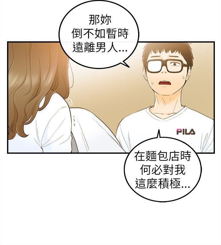 [韩国漫画] 坏男人 爱情,巨乳大奶#[32P]-24