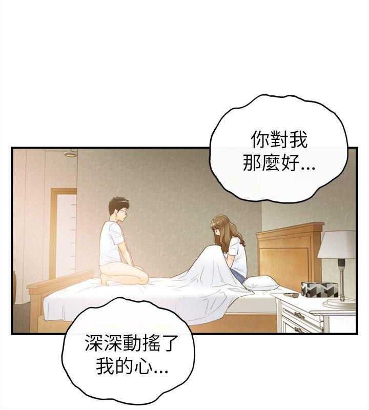 [韩国漫画] 坏男人 爱情,巨乳大奶#[32P]-26