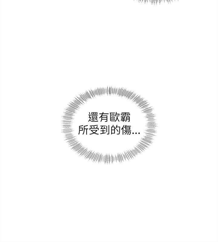 [韩国漫画] 坏男人 爱情,巨乳大奶#[32P]-28