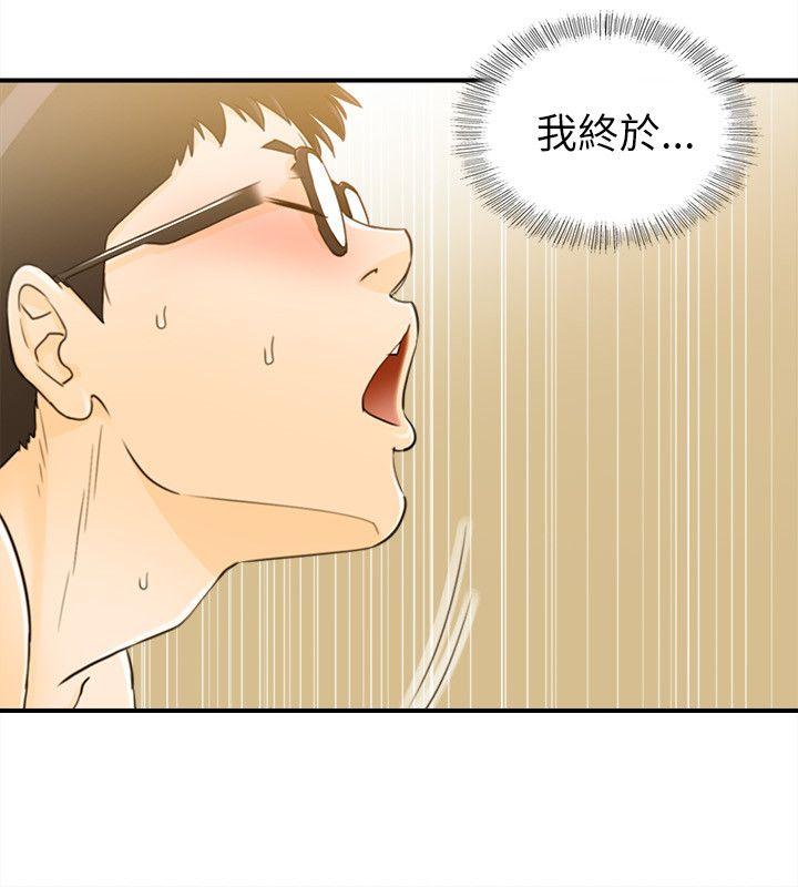 [韩国漫画] 坏男人 爱情,巨乳大奶#[32P]-10