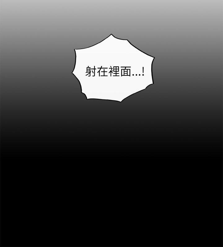 [韩国漫画] 坏男人 爱情,巨乳大奶#[32P]-16