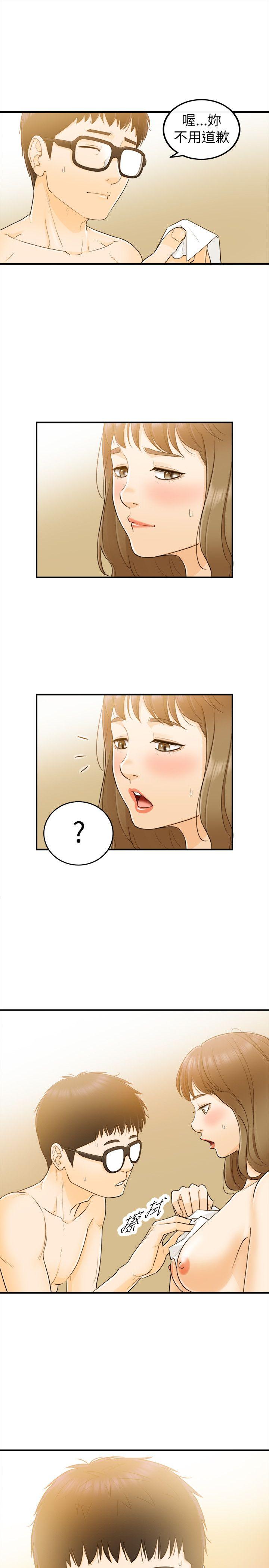 [韩国漫画] 坏男人 爱情,巨乳大奶#[32P]-23