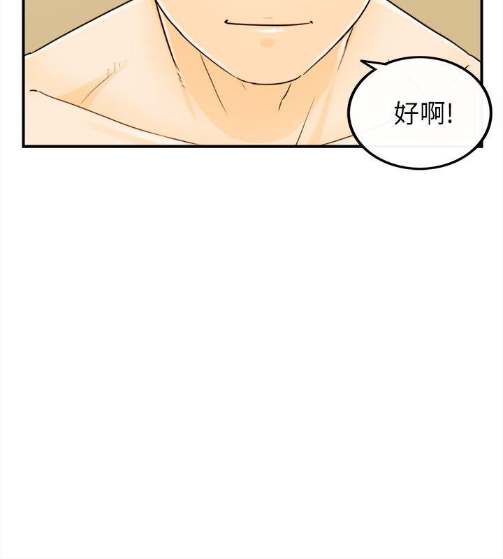 [韩国漫画] 坏男人 爱情,巨乳大奶#[32P]-26