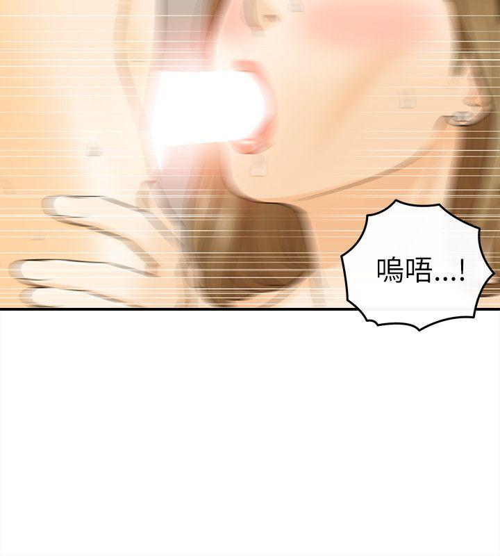 [韩国漫画] 坏男人 爱情,巨乳大奶#[32P]-30