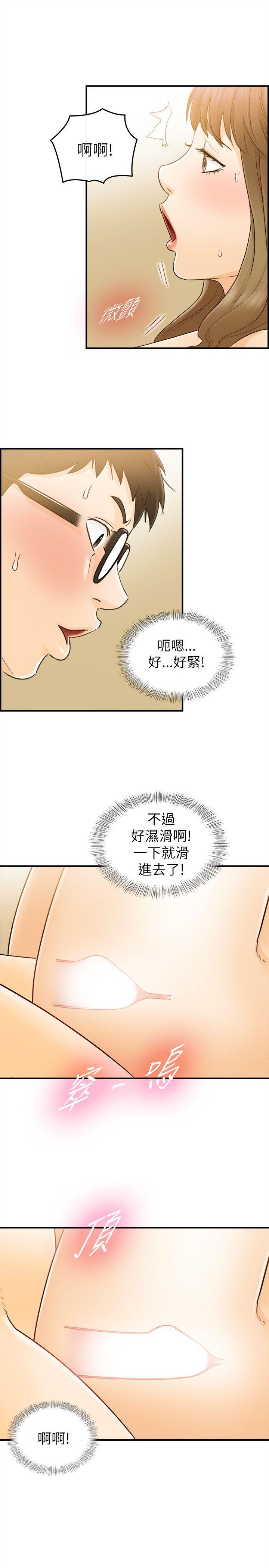 [韩国漫画] 坏男人 爱情,巨乳大奶#[32P]-9