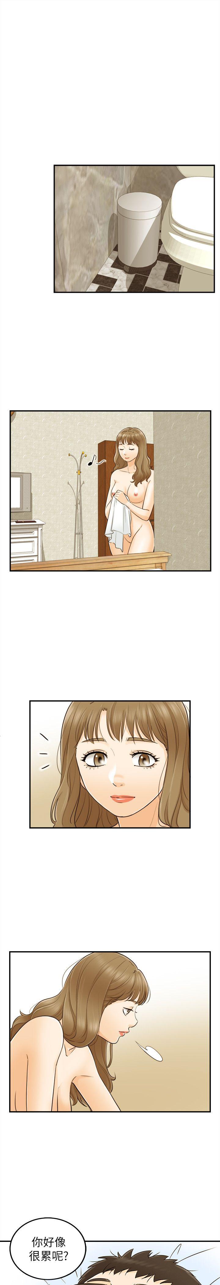 [韩国漫画] 坏男人 爱情,巨乳大奶#[32P]-13