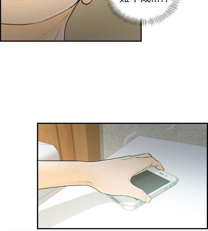 [韩国漫画] 坏男人 爱情,巨乳大奶#[32P]-18