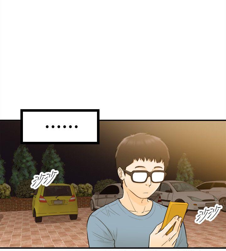 [韩国漫画] 坏男人 爱情,巨乳大奶#[32P]-4