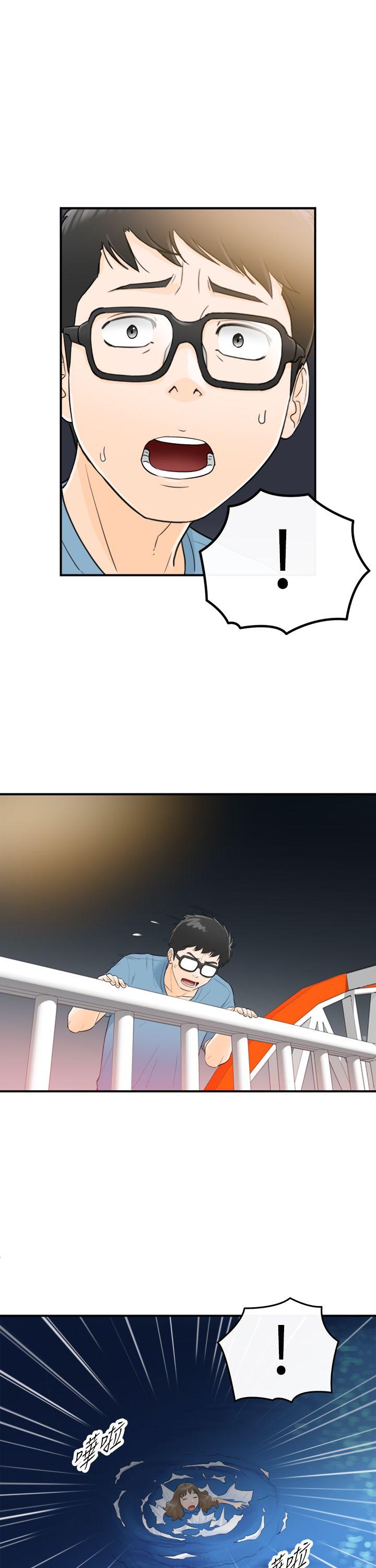 [韩国漫画] 坏男人 爱情,巨乳大奶#[33P]-11