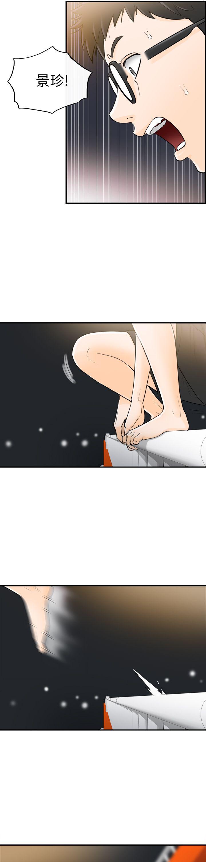 [韩国漫画] 坏男人 爱情,巨乳大奶#[33P]-13